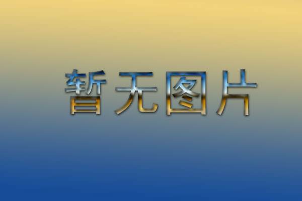 穆婷婷、谭凯、巩汉林主演电影《一生只为一事来》9月9日上映